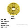 Moneda de Plástico 35/93mm Moneda de Cobre de Imitación Moneda de Cobre de Plástico Moneda de Oro de Imitación Kangxi Tongbao Oro de Imitación