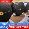 Cinta Transportadora de Caucho Personalizada, Resistente a Altas Temperaturas, Retardante de Llama, No Despegable, Cinta Transportadora de Caucho de Nylon para Minería con Patrón de Espiga Plana