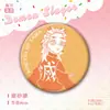Insignias de la Serie Abstracta de Personajes de Demon Slayer Redondas de Hojalata de 58 mm Tanjiro, Zenitsu, Nezuko Insignias Escarchadas