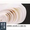 Papel xuan semi-maduro papel xuan crudo especial para pintura china caligrafía de letra regular pequeña pintura con pincel papel xuan al por mayor 100 hojas