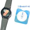 Película de vidrio para reloj Samsung Watch7 Ultra, artefacto de posicionamiento de 40/44 segundos, película de vidrio