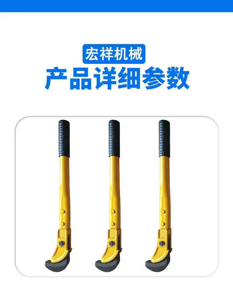 套筒扳手
