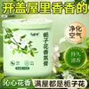 Aromatizador de Carro Gardênia Bálsamo de Fragrância Sólida para Casa Aroma de Ambiente Duradouro Remoção de Odores Banheiro Vaso Sanitário Gesso Fragrância