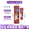 Zhongming Amazon Transfronterizo Keyou Crema para Eliminar Verrugas Cutáneas y Lunares, Crema Limpiadora y Cuidadaora de la Piel, TK Comercio Exterior Mayorista 1