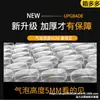 Anticolisión, Antidesgaste, Amortiguador, Película de Burbujas de Doble Capa, Papel de Burbujas en Rollo Espesado, Almohadilla de Espuma para Embalaje de Expreso Frágil