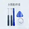 Herramienta de combinación de máquina de desmontaje y reparación para tableta Android iPhone al por mayor de fábrica, traje combinado de 8 a 12 piezas