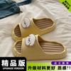 Sandalias de dibujos animados Wang ~ sin olor para mujer, verano, desmontables, suela gruesa de EVA, antideslizantes, para dormitorio, de una tira, resistentes al desgaste
