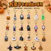 Venta al por mayor de fábrica Figuras de Halloween Llaveros Pegamento de Goteo Muñecos de Terror de PVC Llaveros Colgantes para Mochila DIY