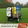 Máquina móvil integrada de agua y fertilizante, equipo de riego totalmente automático, aplicador móvil de fertilizantes a gran escala para huertos y zonas montañosas, personalizado