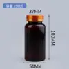 Botella Cápsula 120cc Espesada PET Botella para Pastillas Botella de Plástico Botella para Gomitas Botella para Cápsulas de Aceite de Pescado Calcio Botella para Suplementos de Salud