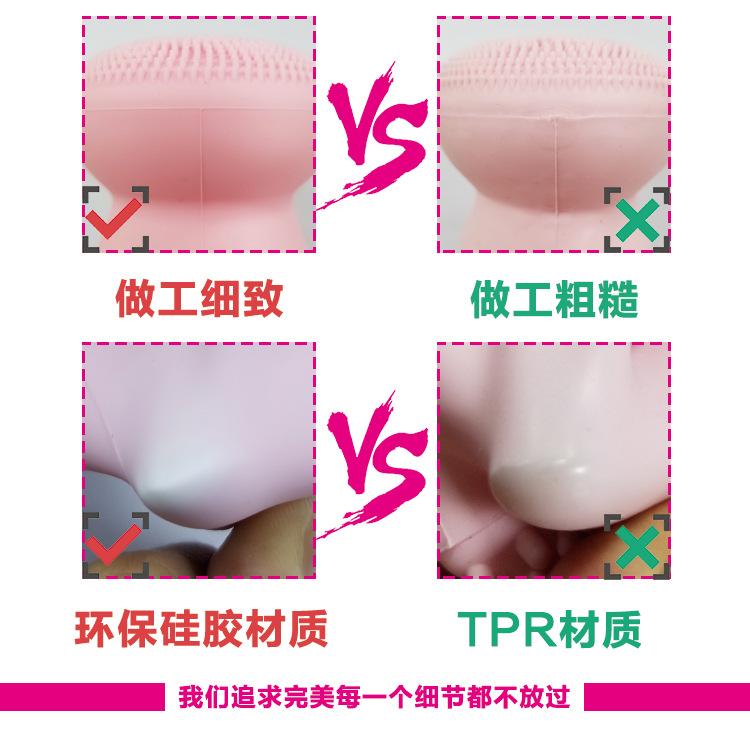 章鱼洗脸刷_02.jpg