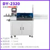 Máquina automática de doble cabezal para torcer y estañar extremos de alambre, corte, pelado, torsión y estañado de alambre, máquina de procesamiento de extremos de alambre de doble extremo para pelado y estañado