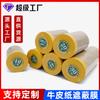 Filme de Mascaramento de Papel Kraft Pode Ser Personalizado para Decoração de Parede, Pintura por Pulverização, Protegendo e Salvaguardando Paredes durante a Pintura