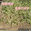 Cortina de Secado para el Hogar para Secar Artículos Como Bayas de Goji, Rábano Seco, Hojas de Té, Encurtidos y Cortinas de Bambú para Usar con Cercas
