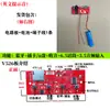 Placa de Alto-falante Bluetooth para Microfone 6,5 mm 526 com Slot para Cartão Receptor USB Módulo MP3 Player Acessórios DIY