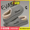 Pantuflas de algodón impermeables para hombre, nuevo modelo 2026, con talón cerrado, suela gruesa, cálidas, forradas de felpa, engrosadas, zapatos de algodón antideslizantes para otoño e invierno