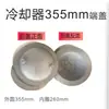 Máquina de Inyección de Tapa Final para Enfriador de Agua Partes para Enfriador de Aceite Tubular Tapa de Hierro Fundido para Condensador Junta OR SL GLC