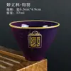 Tazas de Té Doble Uso Hechas a Mano para Uso Doméstico con Belleza Única