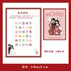 Garantia de casamento Cartoon Bonito Casamento Chinês Bloqueio Porta Bloqueio Porta Jogo Prop Card Livro de Juramento do Noivo