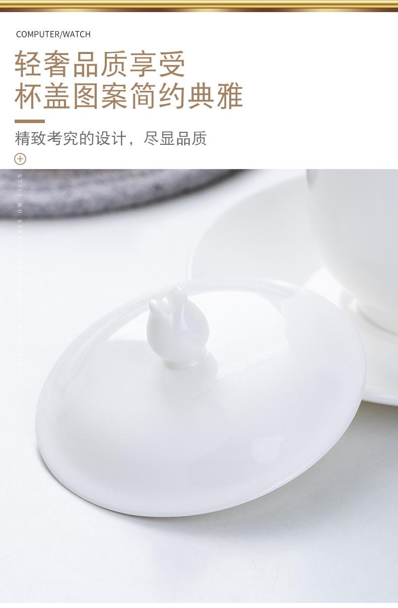 白色款办公杯_08