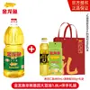 Aceite de Soja Refinado Arowana Dorado, Aceite Comestible, Aceite Vegetal para el Hogar