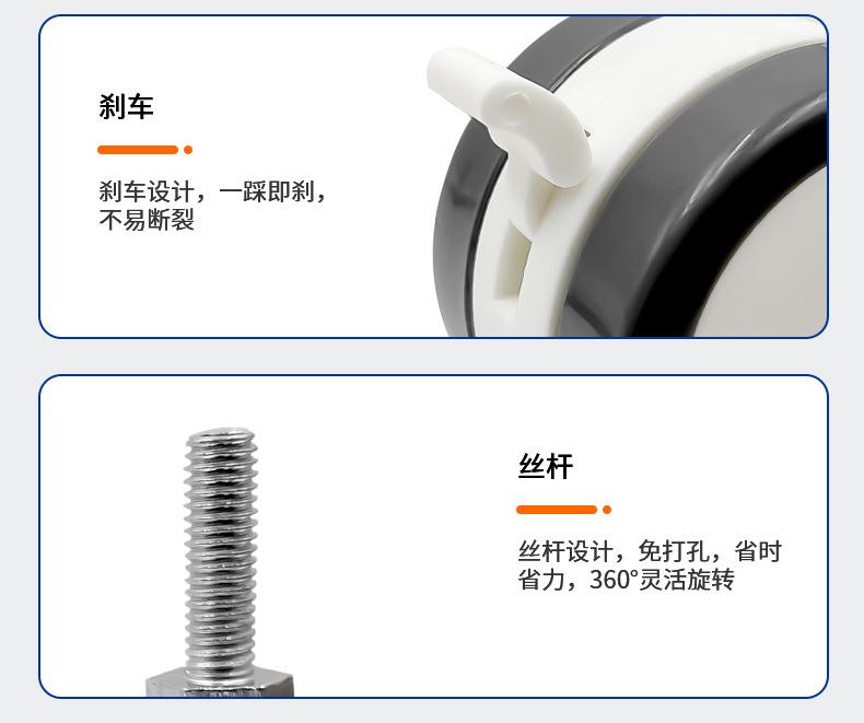 聚氨酯万向轮_05.jpg