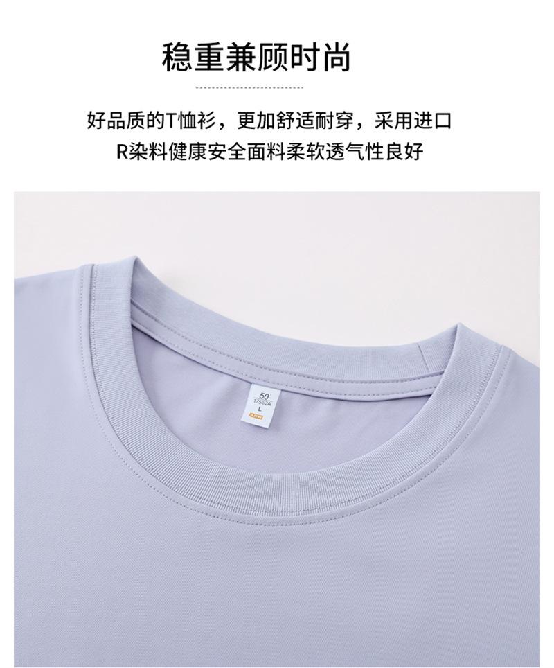 广告文化衫印logo