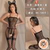 Fan Lei lingerie sexy transparente livre de tentação sexy preto aberto meias femininas paixão uma peça uniforme pijamas uniforme