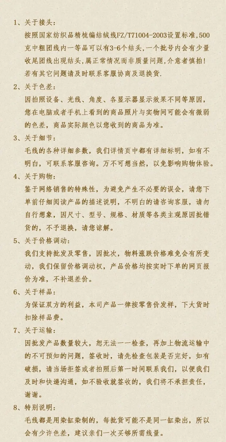 13 批发说明图.jpg