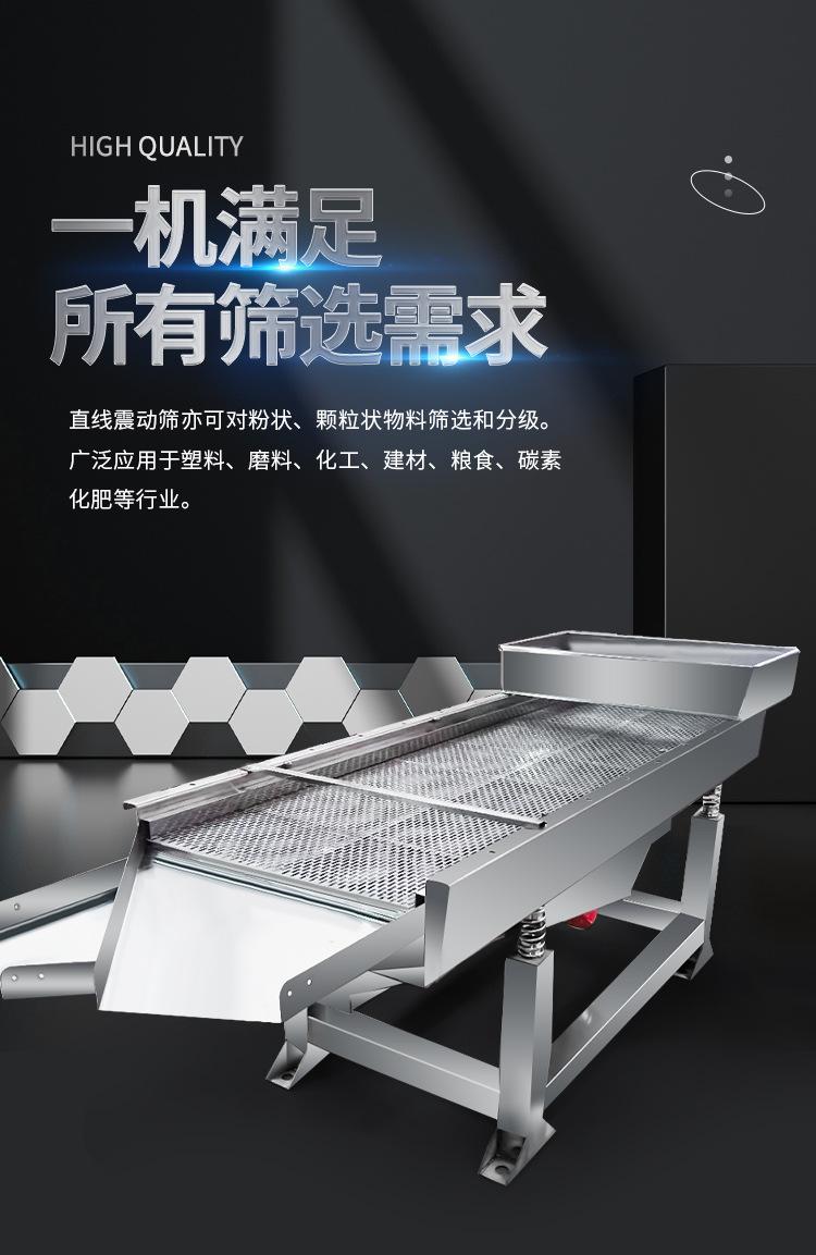筛选机_01.jpg
