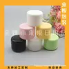 Frasco de máscara de argila branca 45g, pote de creme, frasco de cera para cabelo preta 45ML, frasco de boca larga, frasco de cera para carro, frasco de creme facial rosa