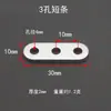 Tecnología de Pieza de Fijación de Aleación de Aluminio Juguete de Producción Pequeña Accesorios de Ensamblaje Placa Cuadrada DIY Placa Base con Agujeros Código de Esquina en Forma de U
