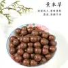 Grânulos de Incenso de Rosa Jinghui Grânulos Redondos Grânulos Soltos Atacado Osmanthus Jasmim Grânulos Individuais com Furos para Acessórios de Joias DIY
