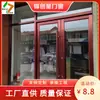 Aleación de Aluminio Kfc Puerta Restaurante de Comida Rápida Puerta Batiente Cadena de Tiendas Hotel de Negocios Puerta Batiente Corredera de Vidrio Fabricante