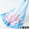 Bufanda Larga de Seda Chifón para Mujer, Bufanda de Primavera y Otoño para Protección Solar, Bufanda Larga de Playa de Comercio Exterior, Venta al por Mayor de Exportación, Regalo