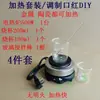 Set de Calefacción Estufa Eléctrica 500W800W Vaso Varilla de Vidrio Pintalabios Casero DIY Estufa para Té con Leche Caliente Equipo Experimental