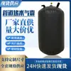 Bolsa de aire para sellado de tuberías, bolsa de aire para prueba de bloqueo de agua, bolsa de aire de bloqueo de agua, bolsa de aire para detención de agua y fugas en tubería de alcantarillado