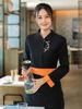 Ropa de trabajo para camarera de hotel del grupo Huabuan, ropa de trabajo para catering chino, casa de té, hot pot, manga larga, ropa de otoño e invierno