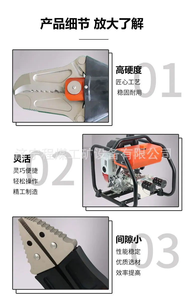 破拆工具组详情页_04.jpg