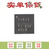 Solo pines Chip IC expansor de puerto SDIO original SMD TXS02612RTWR WQFN-24