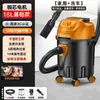 Aspiradora industrial para uso doméstico, gran succión, para limpieza comercial y decoración, especial para automóviles, aspiradora para mascotas pequeñas.