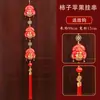 Bendición Decorativa de Año Nuevo Colgante de Campana del Zodiaco Chino Bolsa de Dinero de Manzana Colgante de Puerta Interior del Festival de Primavera Cuerda de Bordado Manual para Colgar