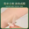 Líquido para Untar en Cuello, Hombro, Cintura y Piernas Tendencia en Tiktok: Líquido Miao de Moxibustión para Disipar el Viento y Penetrar los Huesos, Aceite de Hueso Dorado de los Cinco Venenos de Hueso de Serpiente