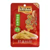 Col encurtida deshebrada Wujiang, bolsa de 88 g, caja completa al por mayor, adecuada para el desayuno, como guarnición y como snack salado; Col encurtida Fuling, para uso comercial y doméstico