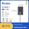 Yunding Comunicación Wifi de Doble Banda 2.4/5.8g Antena Fpc/Pcb Integrada Tarjeta de Red Bluetooth Antena de Parche Ipex