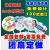 Abanicos Promocionales Personalizados, Abanicos Redondos de Plástico, Abanicos Impresos para Inscripciones, Abanicos de Dibujos Animados con Formas Especiales, Impresos con Texto y Logo, Regalos