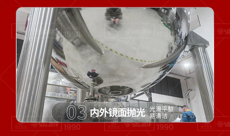 球形浓缩锅_10.jpg