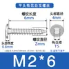 Tornillos Autorroscantes Torx de Cabeza Plana Delgada de Acero Inoxidable 304 M3M4M5 Tornillos Autorroscantes Torx de Cabeza Plana Delgada Ca