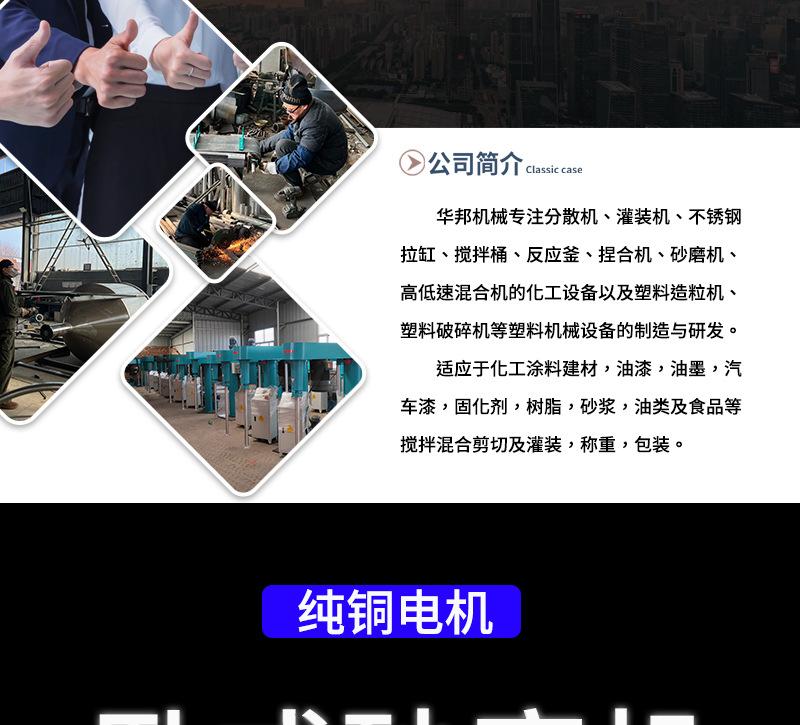 卧式砂磨机_02.jpg