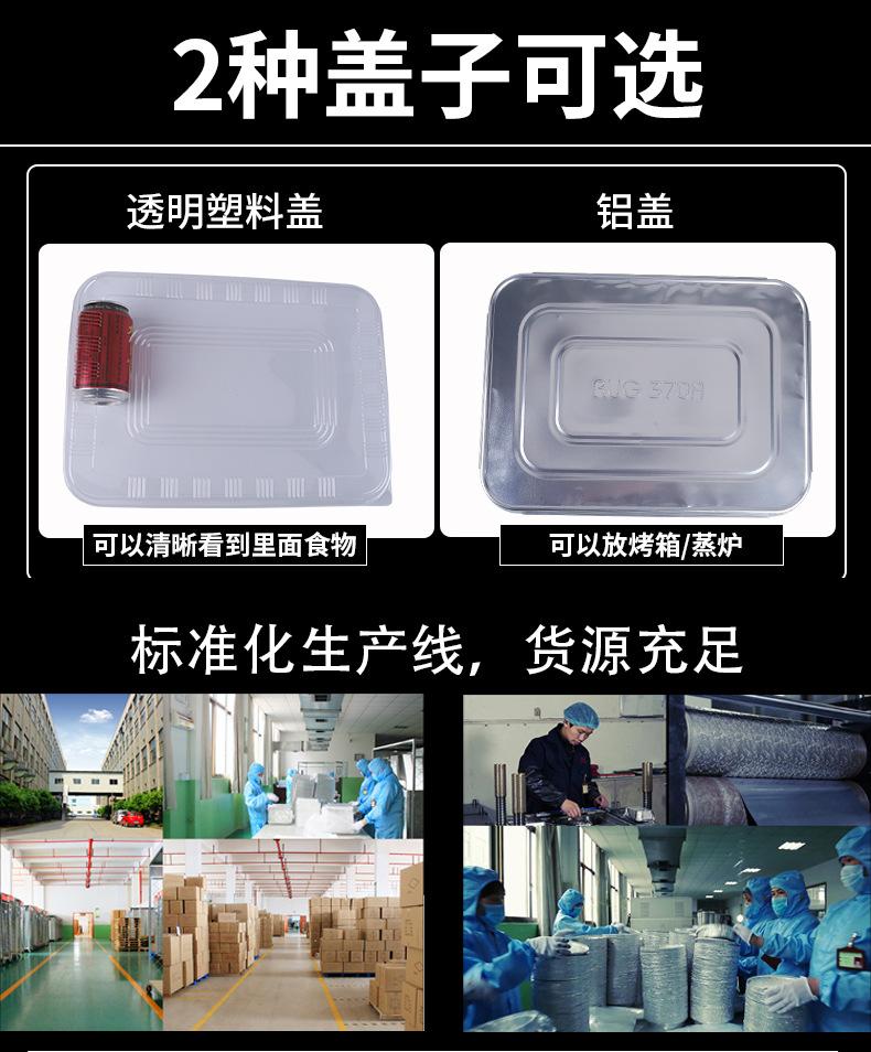 烤鱼详情_08